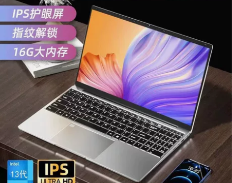 全新13代英特尔正品笔记本电脑高配轻薄本办...