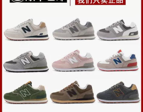 新百伦旗舰店官方正品运动鞋男鞋2022新款...