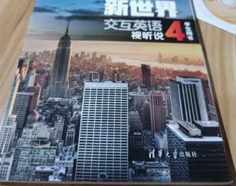 正版二手书 新世界交互英语视听说学生用书4...