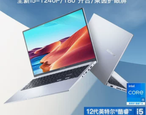 【55价】【限时花呗24期免息】华硕无畏1...