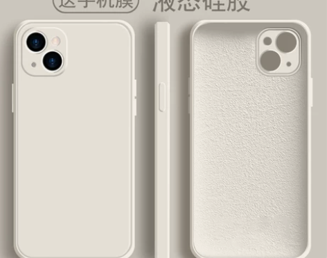 液态硅胶壳 液态软壳适用于苹果14手机壳1...