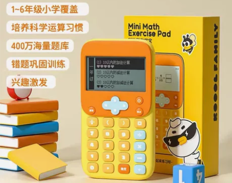 【全新正品】科物酷数学宝早教学习机练习小学...
