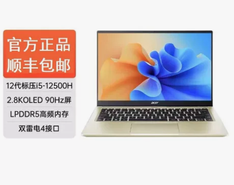 全新未拆宏碁s3Pro，i5-12500h...