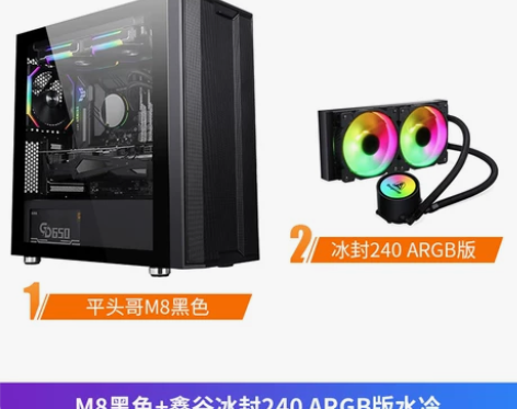 便宜出，用了2个月，先马平头哥M8雪装版电...