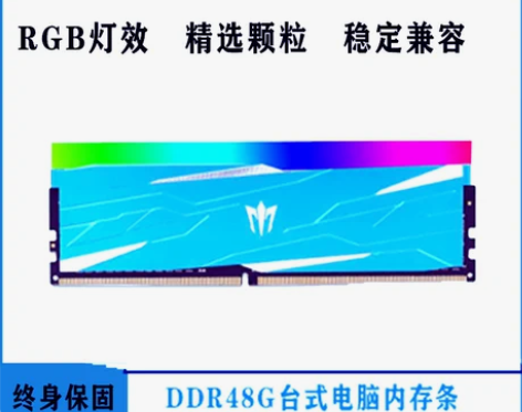 影驰DDR4 2666-3600 8G/1...