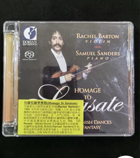 456 SRM038SACD 向萨拉萨蒂致...