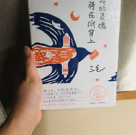 【包邮便宜出未拆封书籍】 朋友送的，上大学...