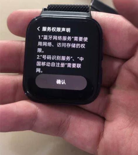 oppo watch1代41mm，框有点磕...