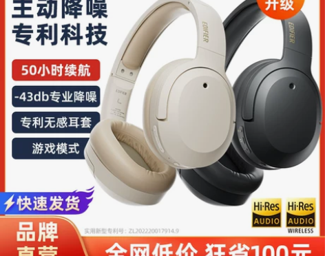 漫步者耳机 耳机耳塞w820nb蓝牙头戴式...