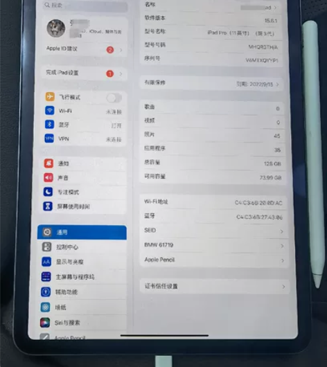 随缘出ipad pro 2021 128 ...