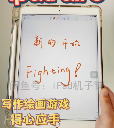 Apple/iPad Air3 256G内...