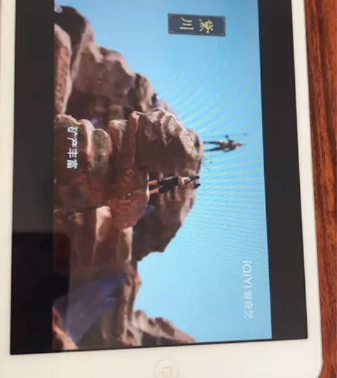 苹果平板，ipad mini1，16g纯原...