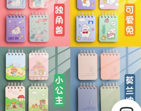 小本子小号随身携带便携口袋本笔记本子线圈本...