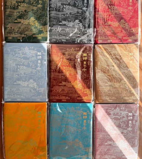 解物玺记系列笔记本1~9册（全新）附赠西泠...