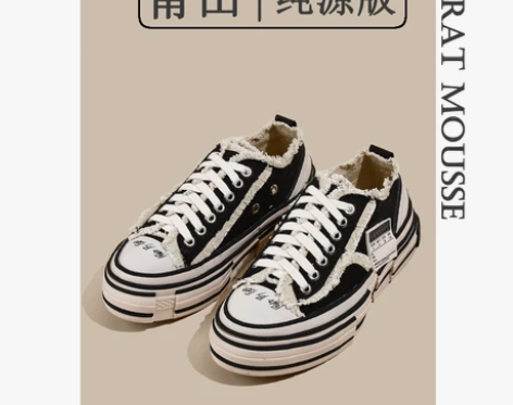 CARATMOUSSE吴建豪帆布鞋女高·版...