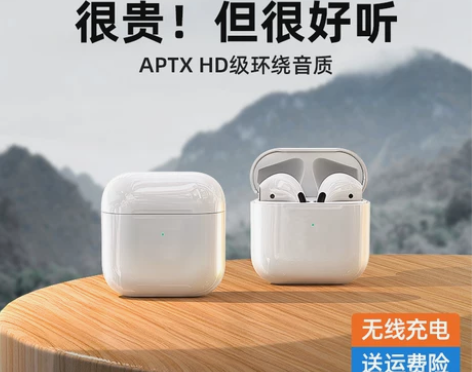 耳机双耳真无线蓝牙耳机半入耳式运动跑步隐形适