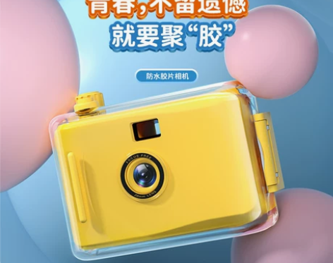 胶卷照相机傻瓜迷你复古胶片相机防水非一次性...