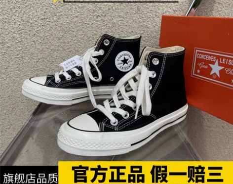 帆布鞋 男鞋帆布鞋匤威1970s高帮板鞋复...