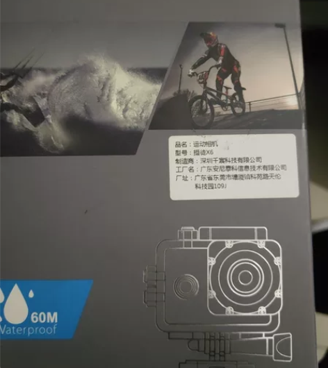 摄徒x6运动相机，高配版，买了没用几次，东...
