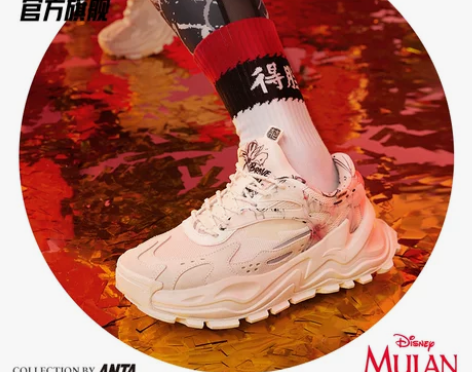 ANTA/安踏 板鞋 感兴趣的话点“我想要...