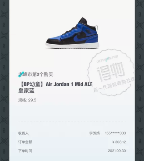 aj1乔丹篮球鞋 皇家蓝儿童鞋 内长：18...