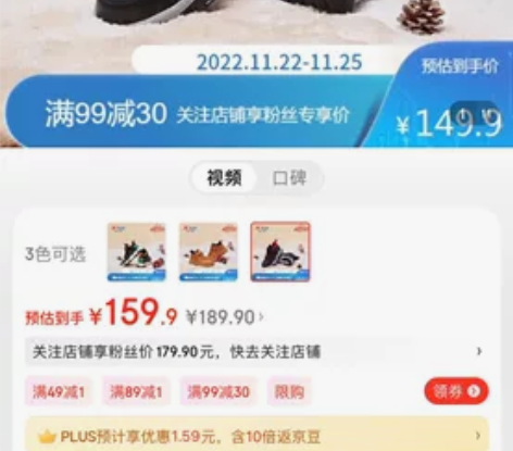 特步(XTEP)童鞋棉鞋中大童男童冬季时尚...