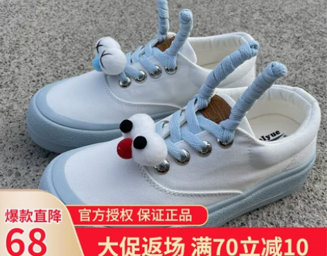 飞跃面包馒头鞋201新款女低生帆布鞋女松糕...