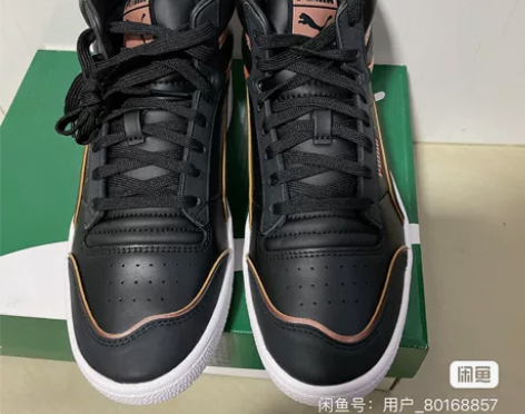 PUMA彪马官方正品 女子复古中帮板鞋RA...