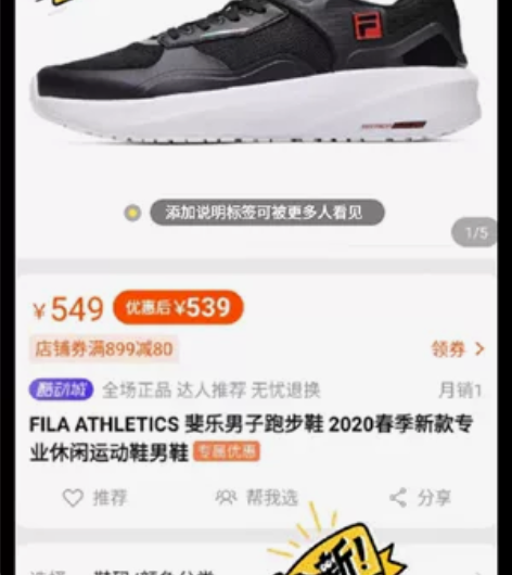 全新带吊牌，FILA ATHLETICS ...