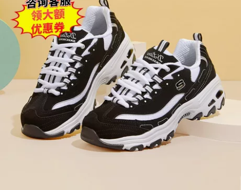 斯凯奇熊猫鞋旗舰店2021秋季新款情侣经