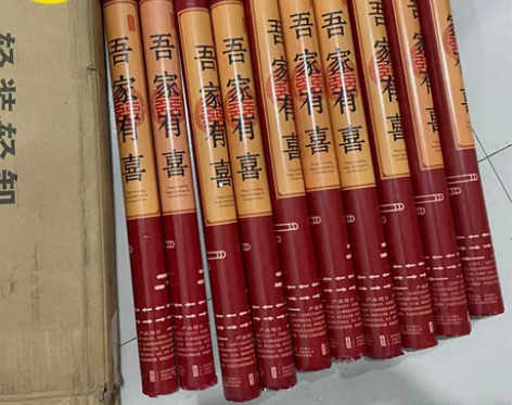 【全新20元8根包邮】60cm婚庆礼花筒全...