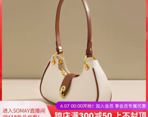 Somay腋下包包2022新款女夏季百搭马...