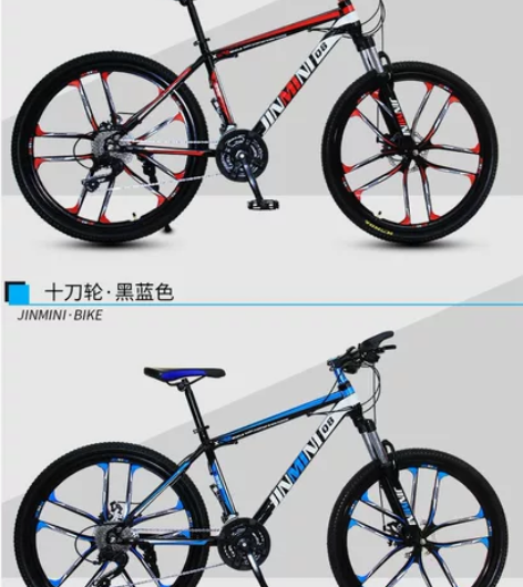 山地自行车成年男女上班骑变速减震学生轻便代...