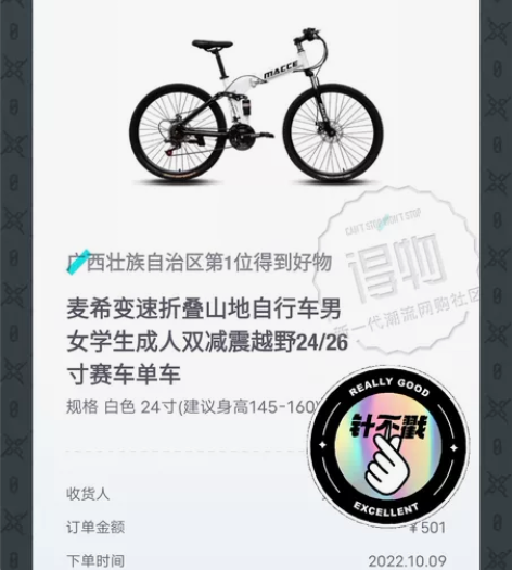 学校上坡太多了 感兴趣的话点“我想要”和我...