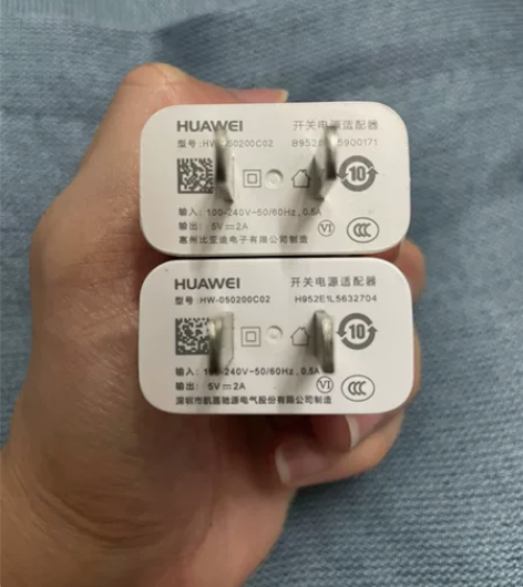 二手华为10w纯原装5v2a充电器头 适用...