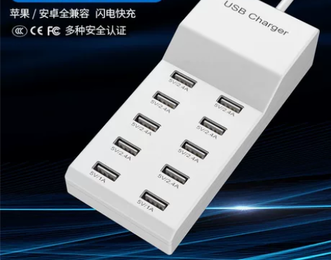 10口快速多口USB充电器10A适用于安卓...