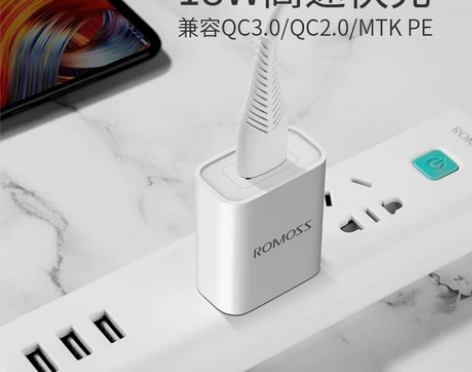 罗马仕18W手机快充闪充电器头适用于苹果小...