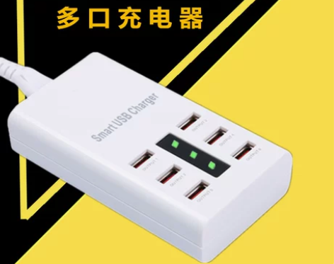 多孔多功能6口手机充电器快充智能快速充电头...