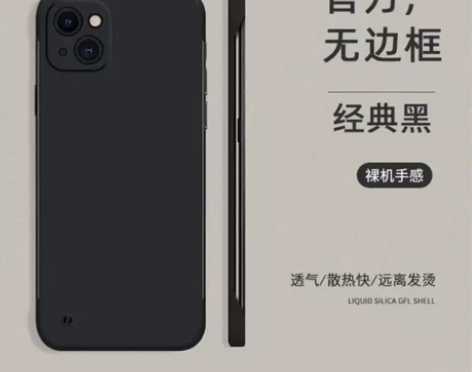 华为mate40pro、mate50半包手...