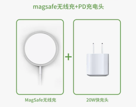 苹果手机磁吸无线充电器MagSafe磁吸式...