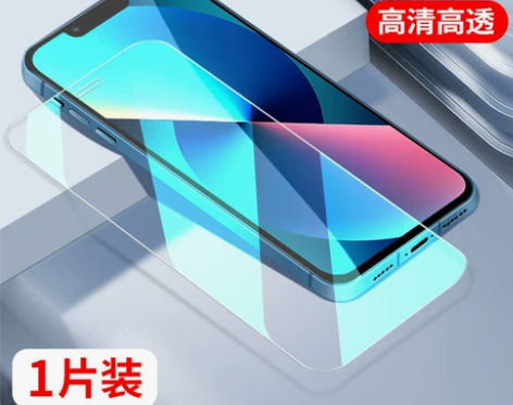 苹果13防窥钢化膜iPhone12Pro防...