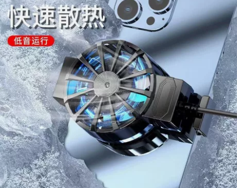 手机散热器降温神器制冷风冷游戏散热背夹静音...
