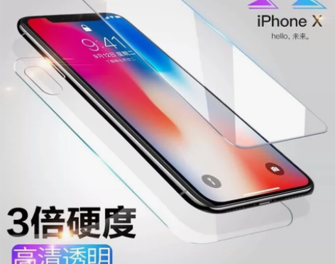 苹果iPhoneX手机膜iPhoneX抗蓝...