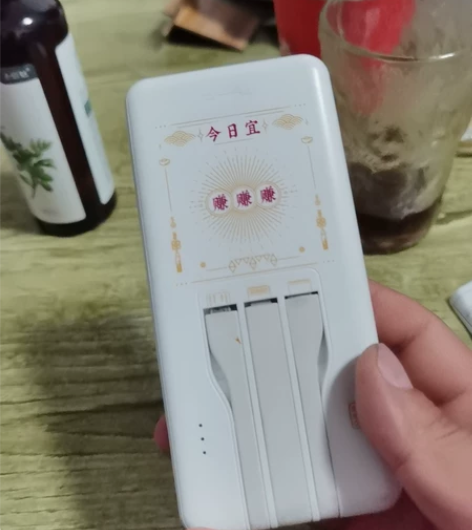 自己借的充电宝,花了99,9成新,现在30...