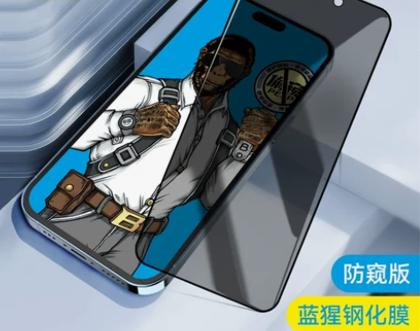 蓝猩适用于苹果12Pro钢化膜，防窥系列原...