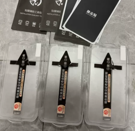 苹果13钢化膜，抖音60多买的，全新，换手...