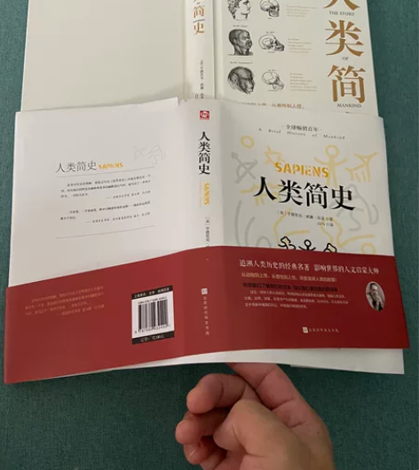 人类简史从动物到上帝正版物种起源时间简史自...