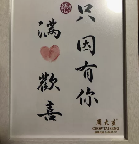诺基亚e66 感兴趣的话点“我想要”和我私...