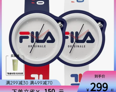 FILA斐乐手表男女士官方情侣款欧美撞色简...