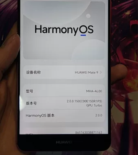 华为Mate 9  4+64G 屏幕成色完...